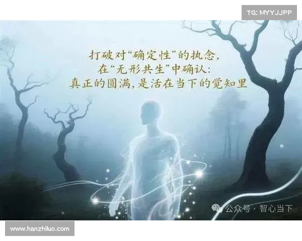 探索灵魂深处的气息与自我觉醒之路寻找内在的真实与灵性觉知 探索灵魂深处的气息与自我觉醒之路寻找内在的真实与灵性觉知