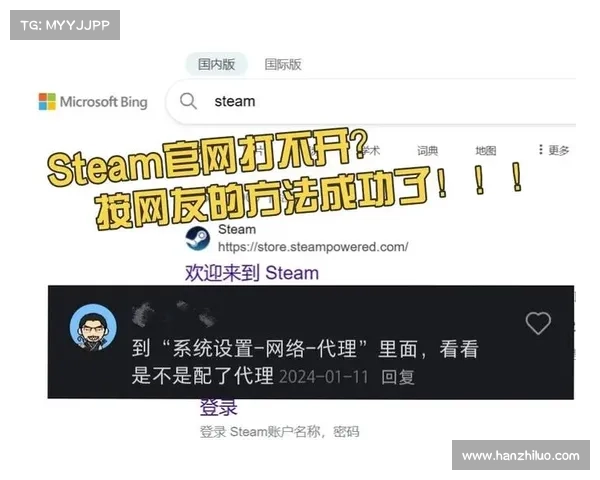 手机轻松下载STEAM客户端的方法及步骤详解 手机轻松下载STEAM客户端的方法及步骤详解