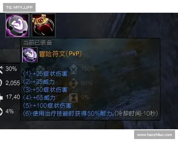 激战2传奇武器打造全攻略技巧解析助你轻松打造最强装备 激战2传奇武器打造全攻略技巧解析助你轻松打造最强装备