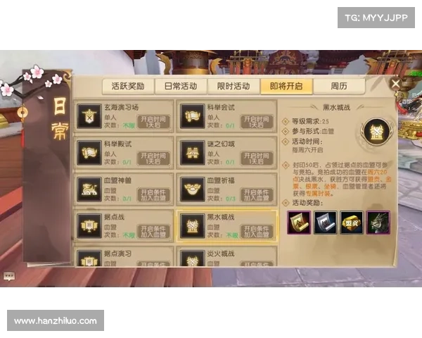 轩辕传奇各大职业实力排名全解析最强职业究竟是谁 轩辕传奇各大职业实力排名全解析最强职业究竟是谁