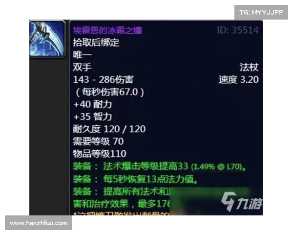 冰霜之王埃霍恩任务五大关键攻略助你轻松通关秘籍 冰霜之王埃霍恩任务五大关键攻略助你轻松通关秘籍