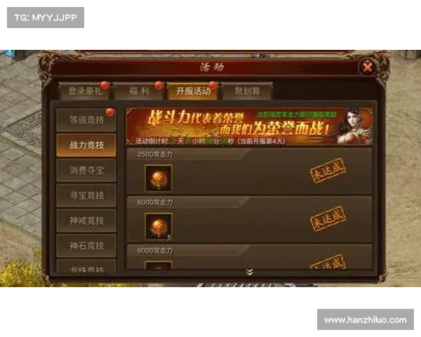 提升装备实力的五大实用技巧轻松打造最强战力 提升装备实力的五大实用技巧轻松打造最强战力