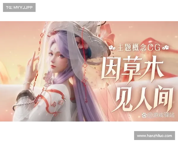 王昭君皮肤展现古风之美与时尚潮流的完美融合体验 王昭君皮肤展现古风之美与时尚潮流的完美融合体验
