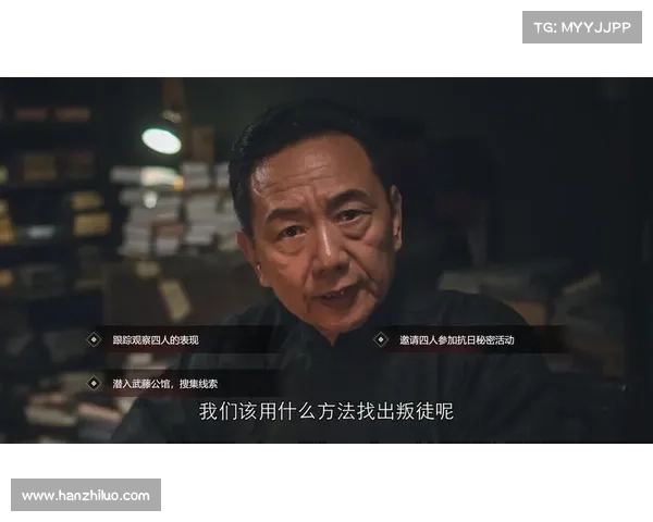 潜伏之赤途十大战术技巧解析及应用策略深度剖析 潜伏之赤途十大战术技巧解析及应用策略深度剖析