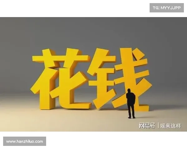 靠吃土计划攒钱逆袭实现财务自由的另类省钱生存智慧分享 靠吃土计划攒钱逆袭实现财务自由的另类省钱生存智慧分享
