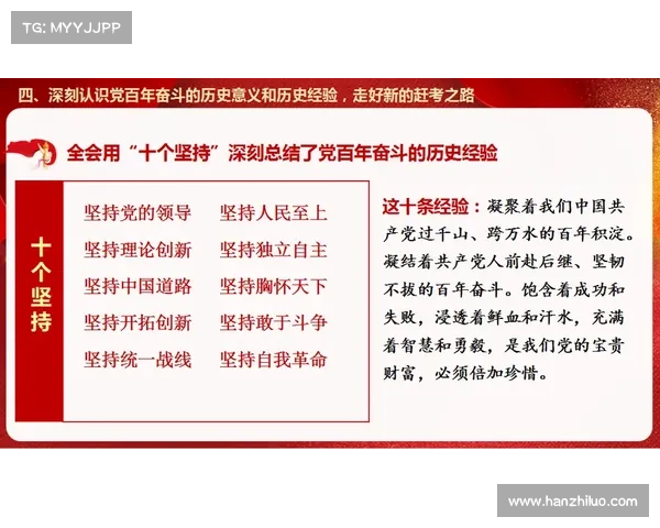 十字军信使的使命与历史影响分析:十个关键要素解读其深远意义 十字军信使的使命与历史影响分析:十个关键要素解读其深远意义